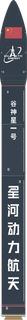 Ceres-1 launch vehicle from CHN